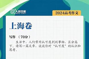 意媒：如果冬季1000万欧出售克鲁尼奇，米兰财政收益将达到980万