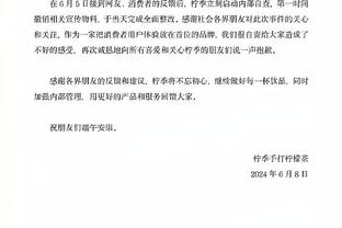 父亲兼经纪人：目前表明维尔茨下赛季将继续效力勒沃库森